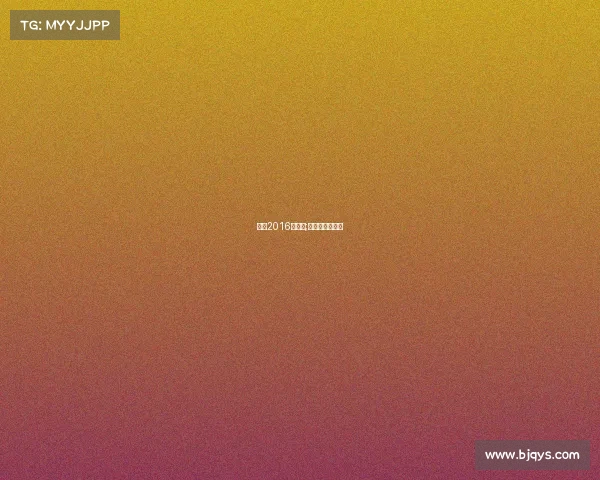 兴义2016年赛事;兴义赛鸽俱乐部