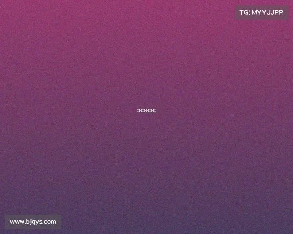 天津承办的运动会